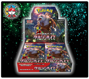 Crimson Haze Booster Box (JPN)