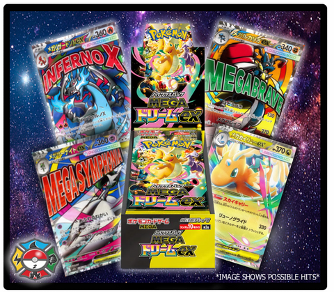 Mega Dream EX M2A Booster Box Japanese (PRE-ORDER)