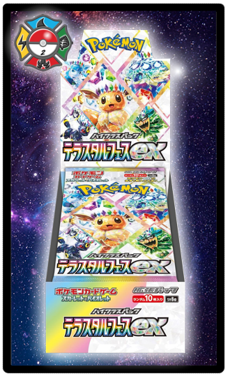 SV8a Terastal Festival ex Booster box