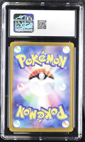 Hydreigon EX Gem 10