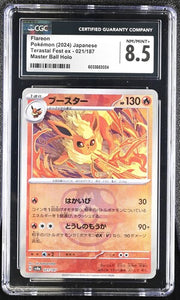Flareon Master Ball Holo 8.5