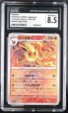 Flareon Master Ball Holo 8.5