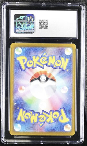 Pikachu EX Gem 10