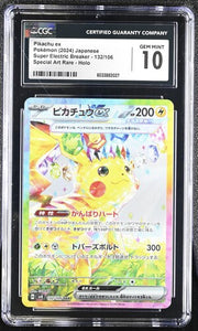 Pikachu EX Gem 10