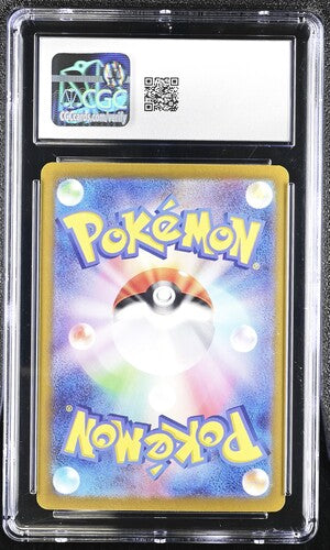 Pikachu EX Gem 10